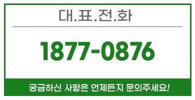 강동구하수구막힘